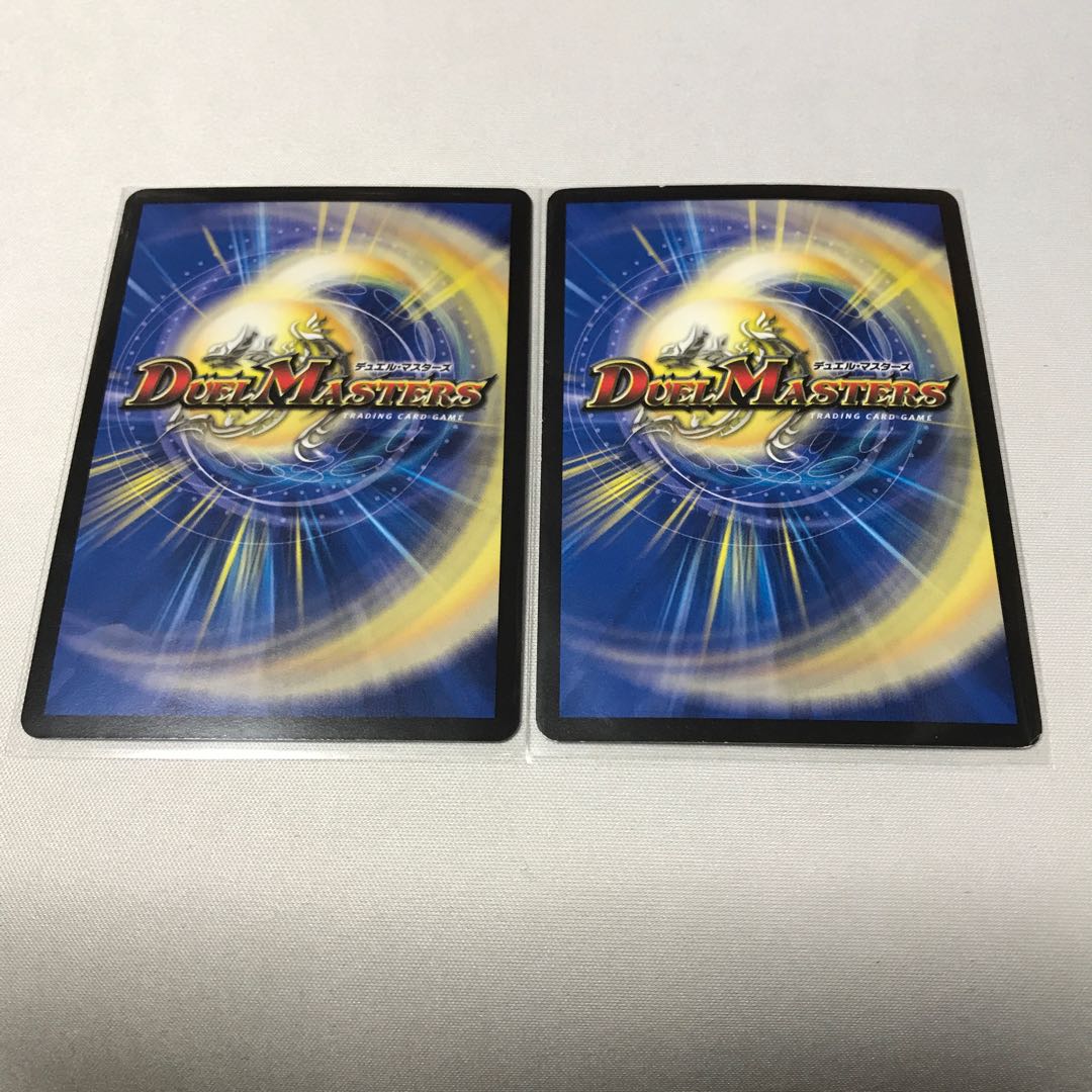 BUNBUN・ヴァイカー 2枚