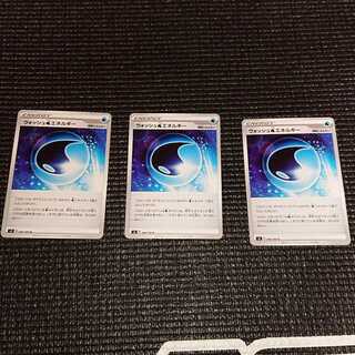 ウォッシュ水エネルギー U