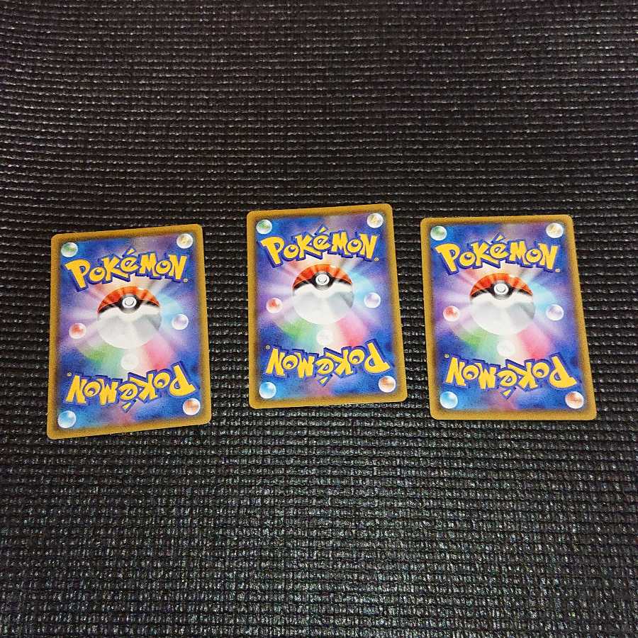 ウォッシュ水エネルギー U