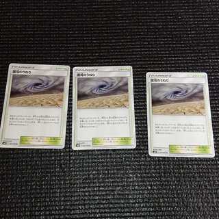 混沌のうねり U