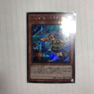 憑依装着-エリア