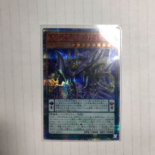 DDD死謳王バイス・レクイエム 20thシークレットレア