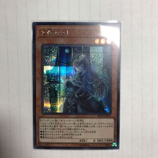 屋敷わらし(海外版イラスト)