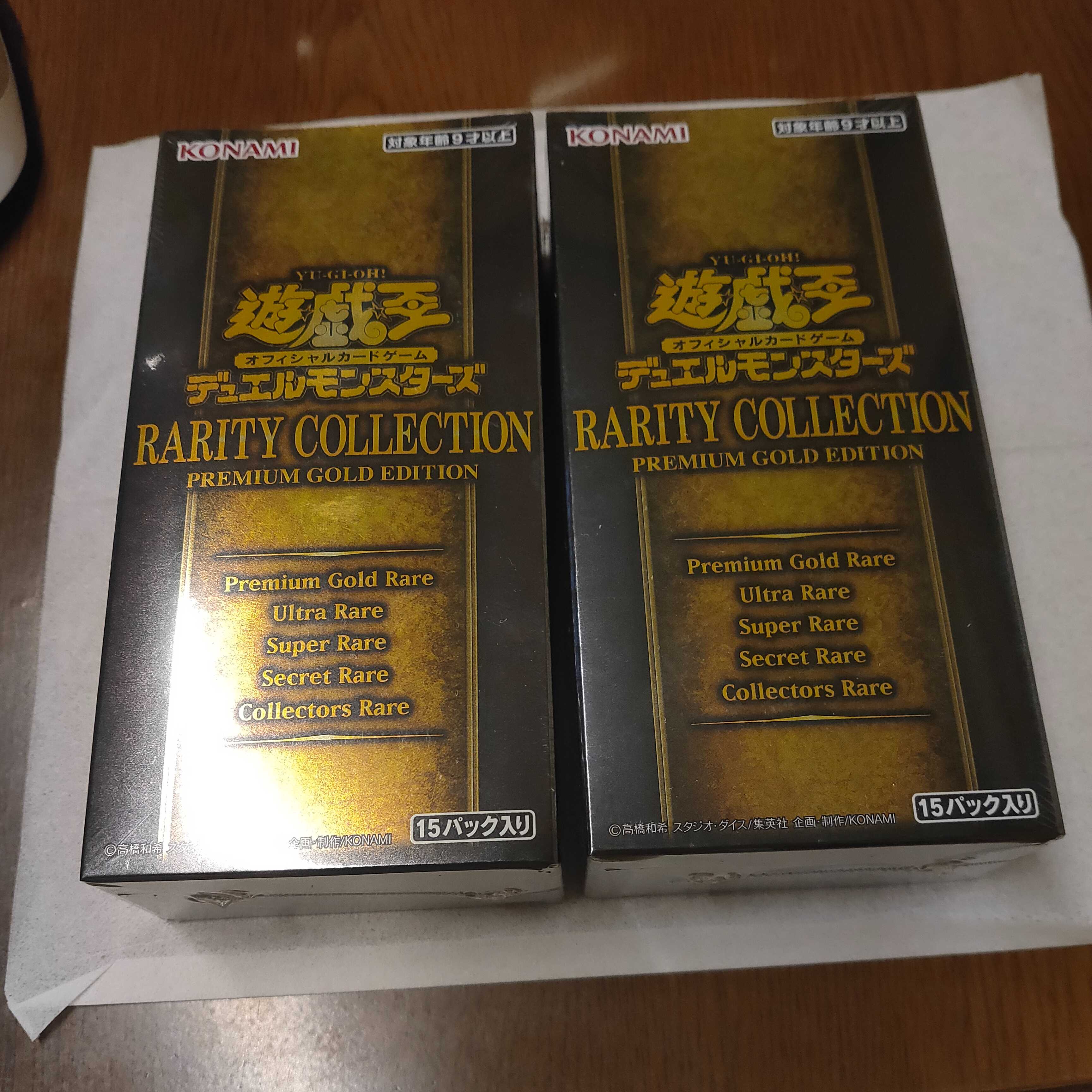 遊戯王　レアコレ3 　未開封2ボックス