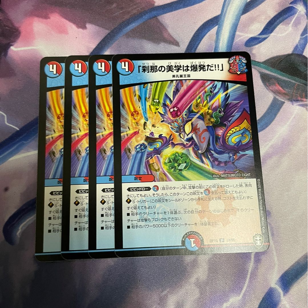 「刹那の美学は爆発だ!!」