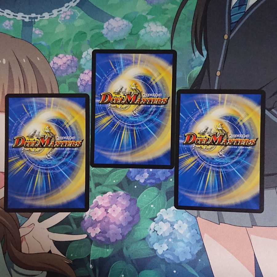 「時空さえも突き抜けろ!」