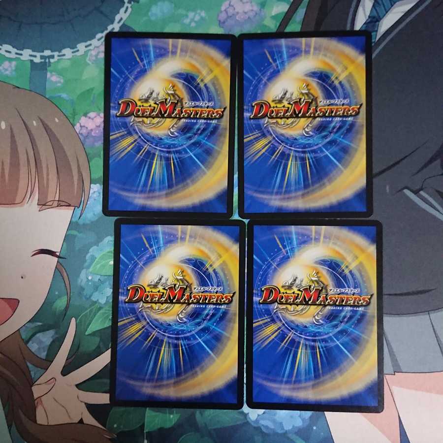 フェアリー・ソング