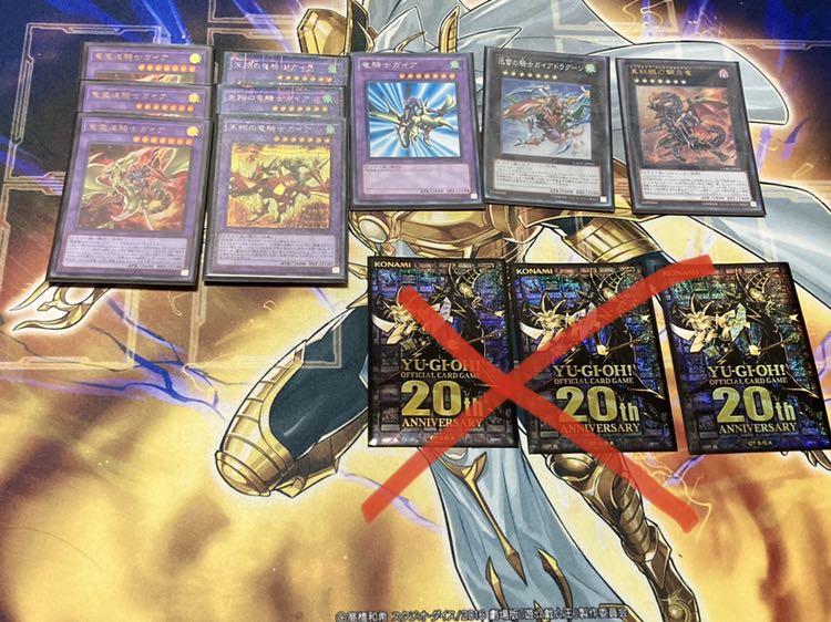 暗黒騎士ガイアデッキ