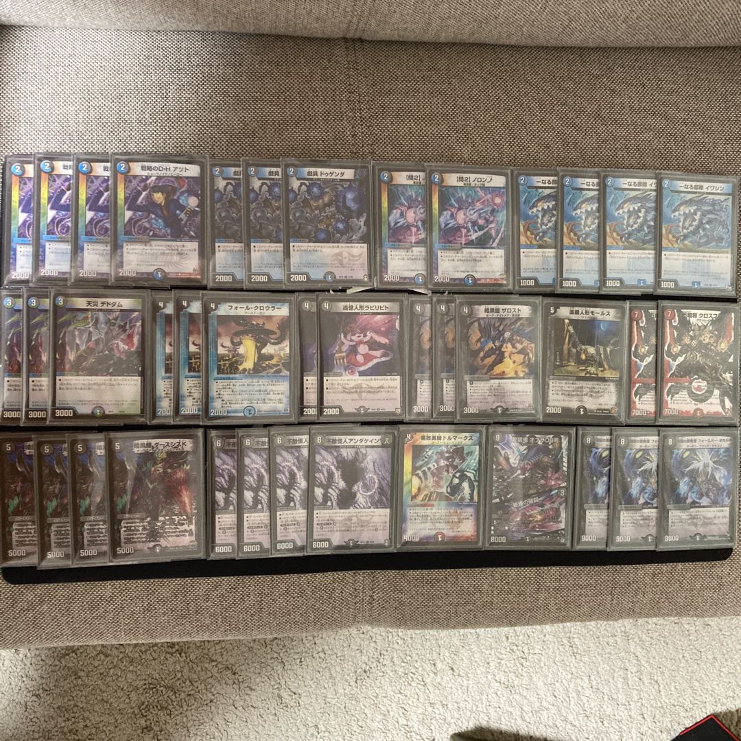 【デッキ】オカルトアンダケイン メインのみ