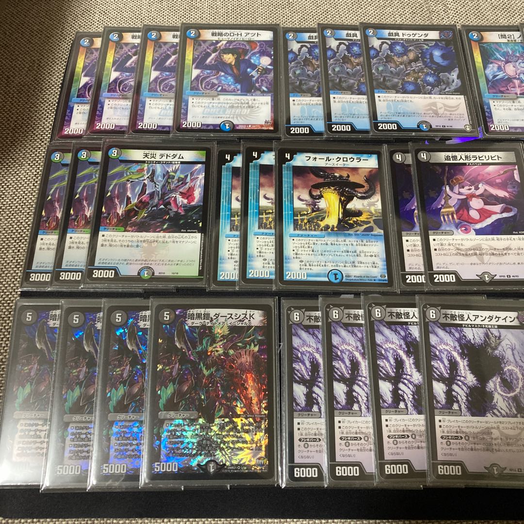 【デッキ】オカルトアンダケイン メインのみ