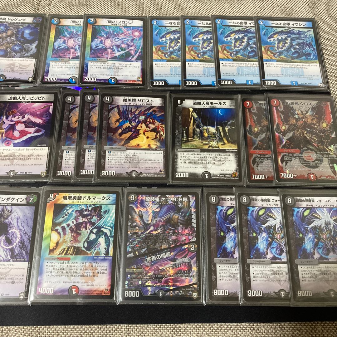 【デッキ】オカルトアンダケイン メインのみ