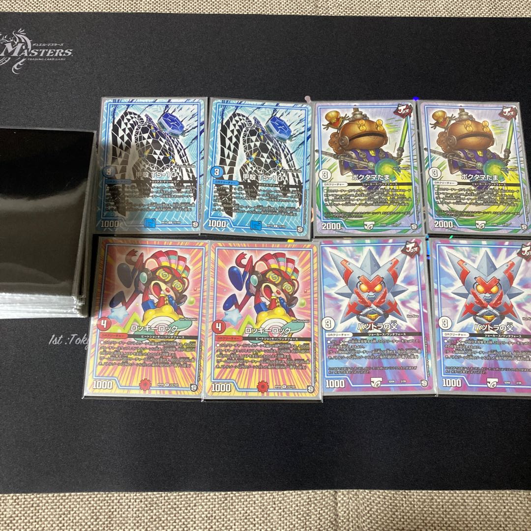 【デッキ】オカルトアンダケイン メインのみ