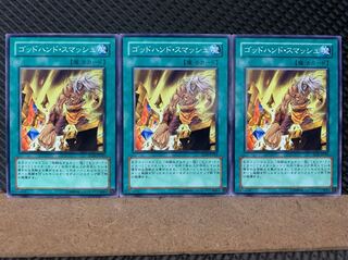 Popotan] Yu-Gi-Oh! 7068 Kaminote Blow 3 Normal