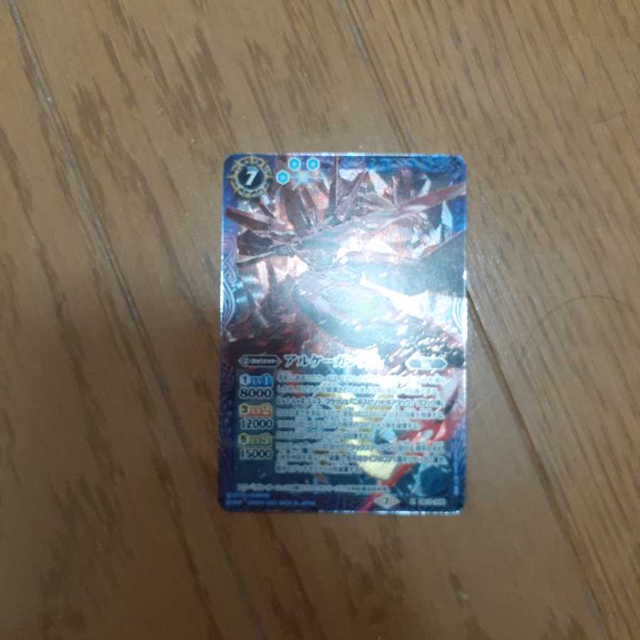 Arkay Gundam and many others.