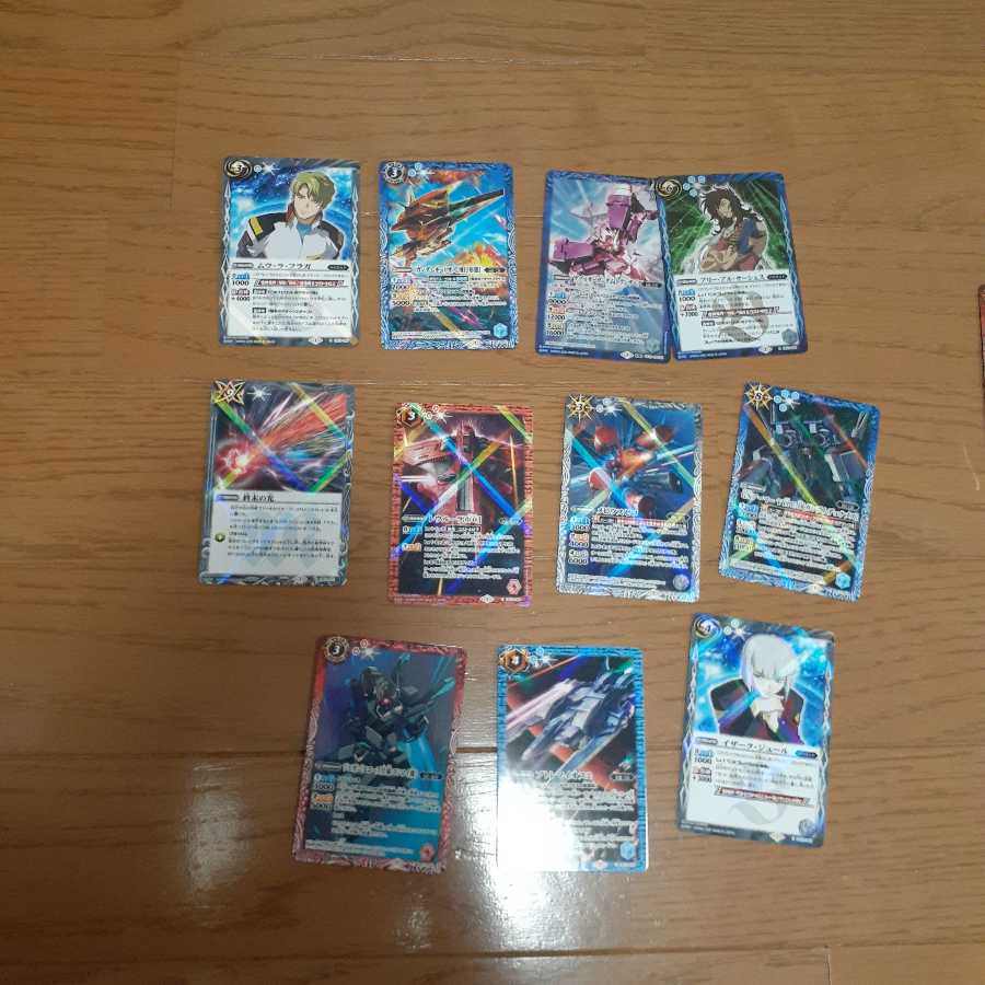 Arkay Gundam and many others.