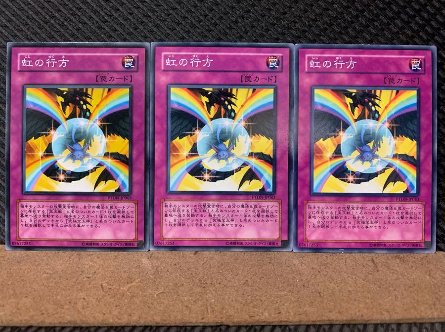 Popotan] Yu-Gi-Oh! 7067 Rainbow Path 3 cards, normal
