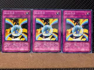 Popotan] Yu-Gi-Oh! 7067 Rainbow Path 3 cards, normal