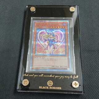 ブラック・マジシャン・ガール 20TH-JPC55 浪漫遊 【00225-37】