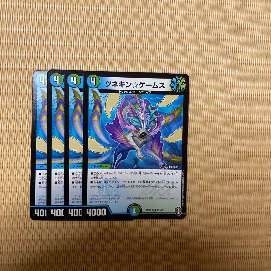 ツネキン☆ゲームス