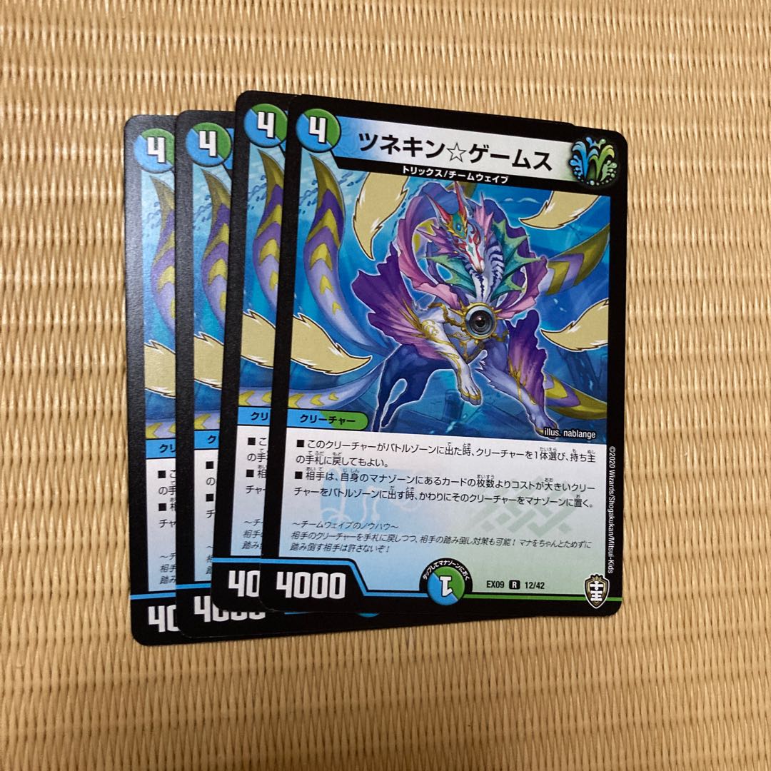 ツネキン☆ゲームス