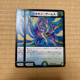 ツネキン☆ゲームス