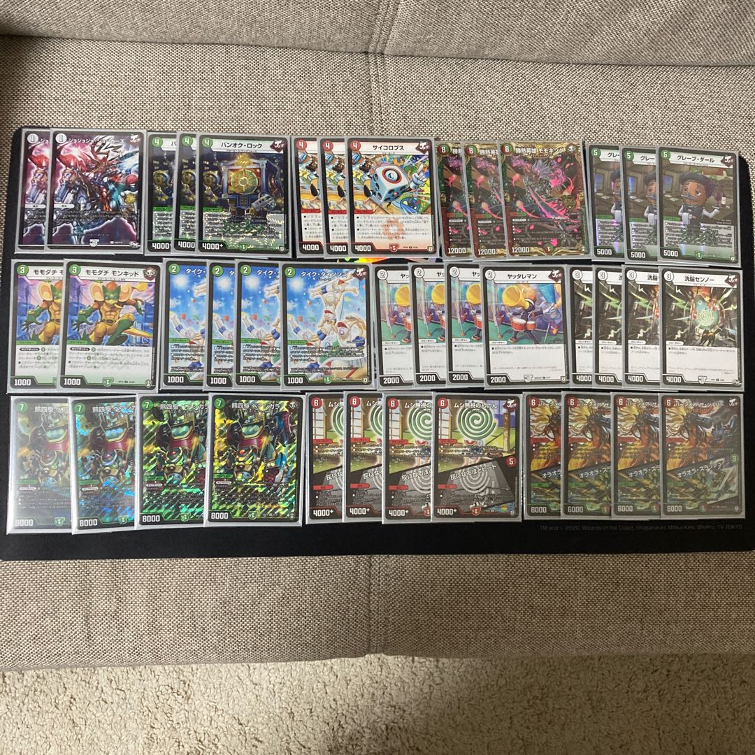 【デッキ】赤緑バーンメア　全能ゼンノー抜き