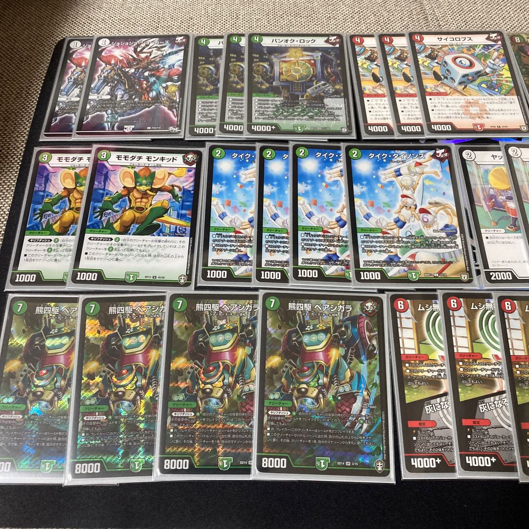 【デッキ】赤緑バーンメア　全能ゼンノー抜き