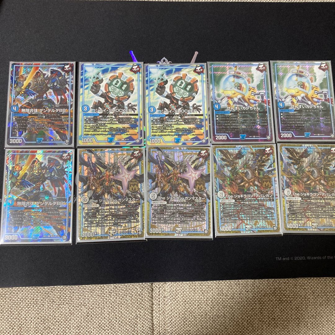 【デッキ】赤緑バーンメア　全能ゼンノー抜き