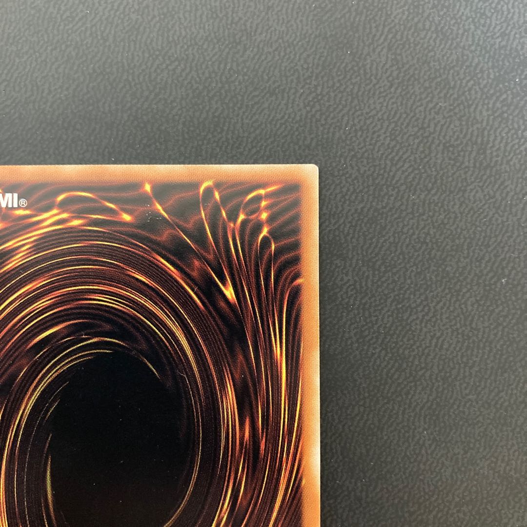 氷結界の龍 トリシューラ 20thシークレットレア