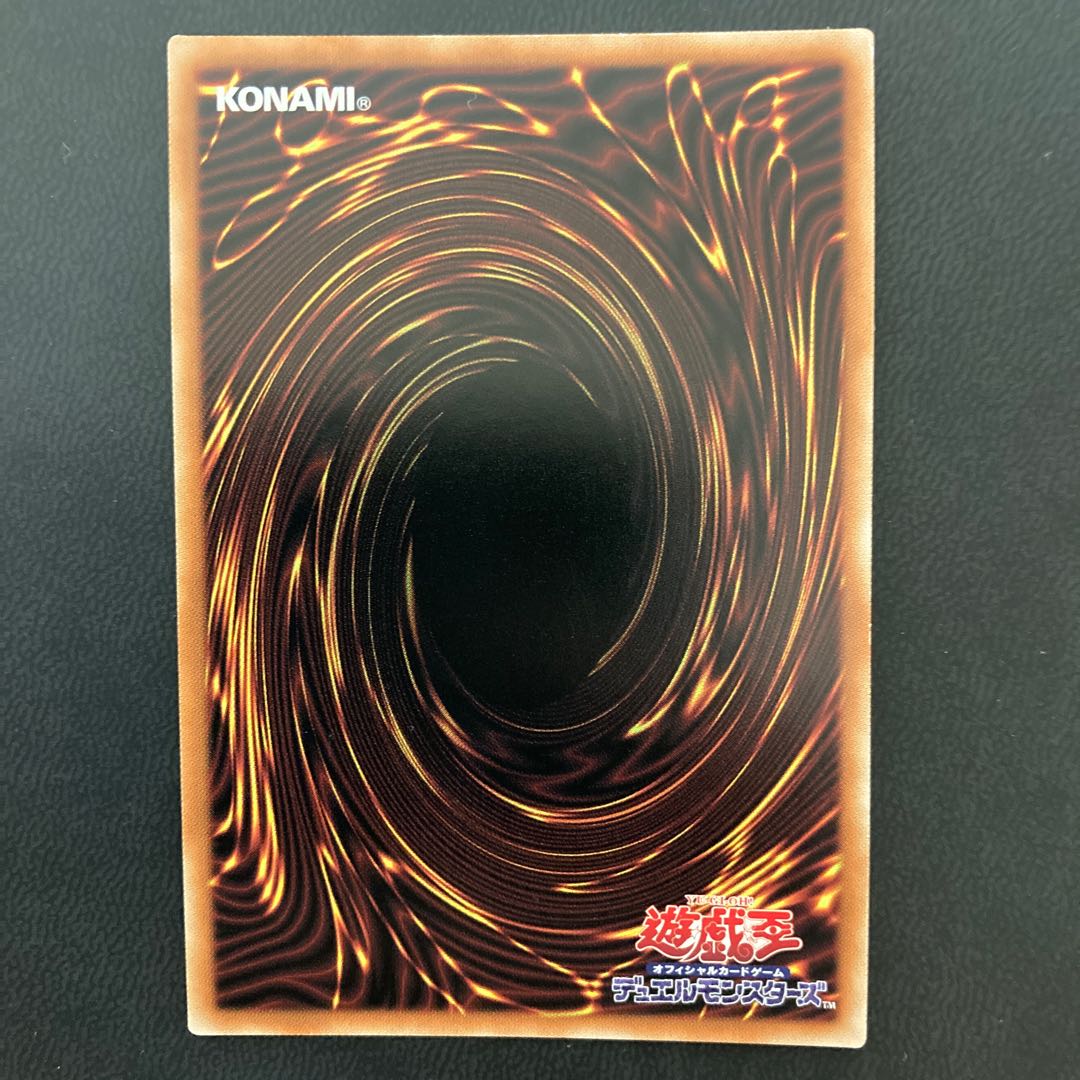 混沌魔龍 カオス・ルーラー ホログラフィックレア