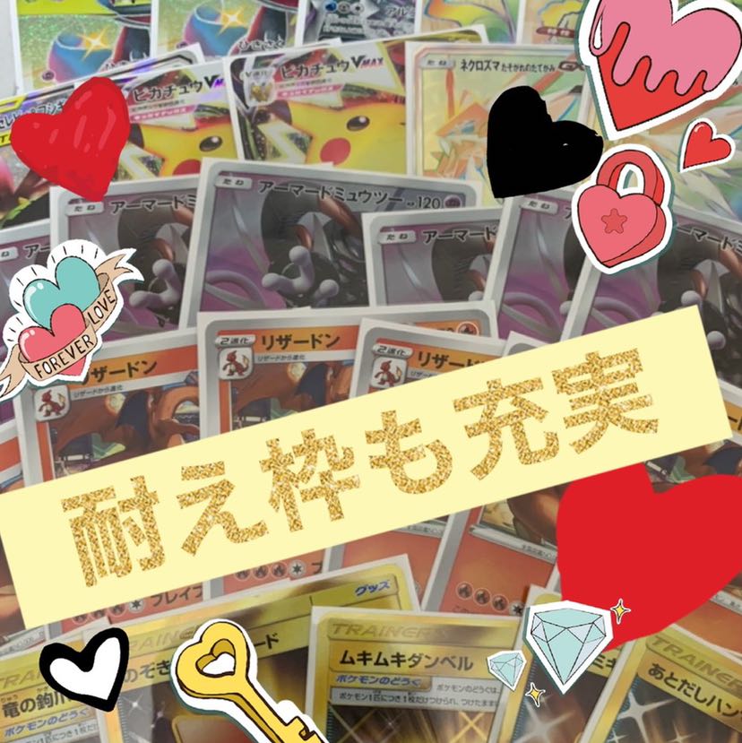 【完売御礼!!】新春800円sr確定オリパ!! 1枚