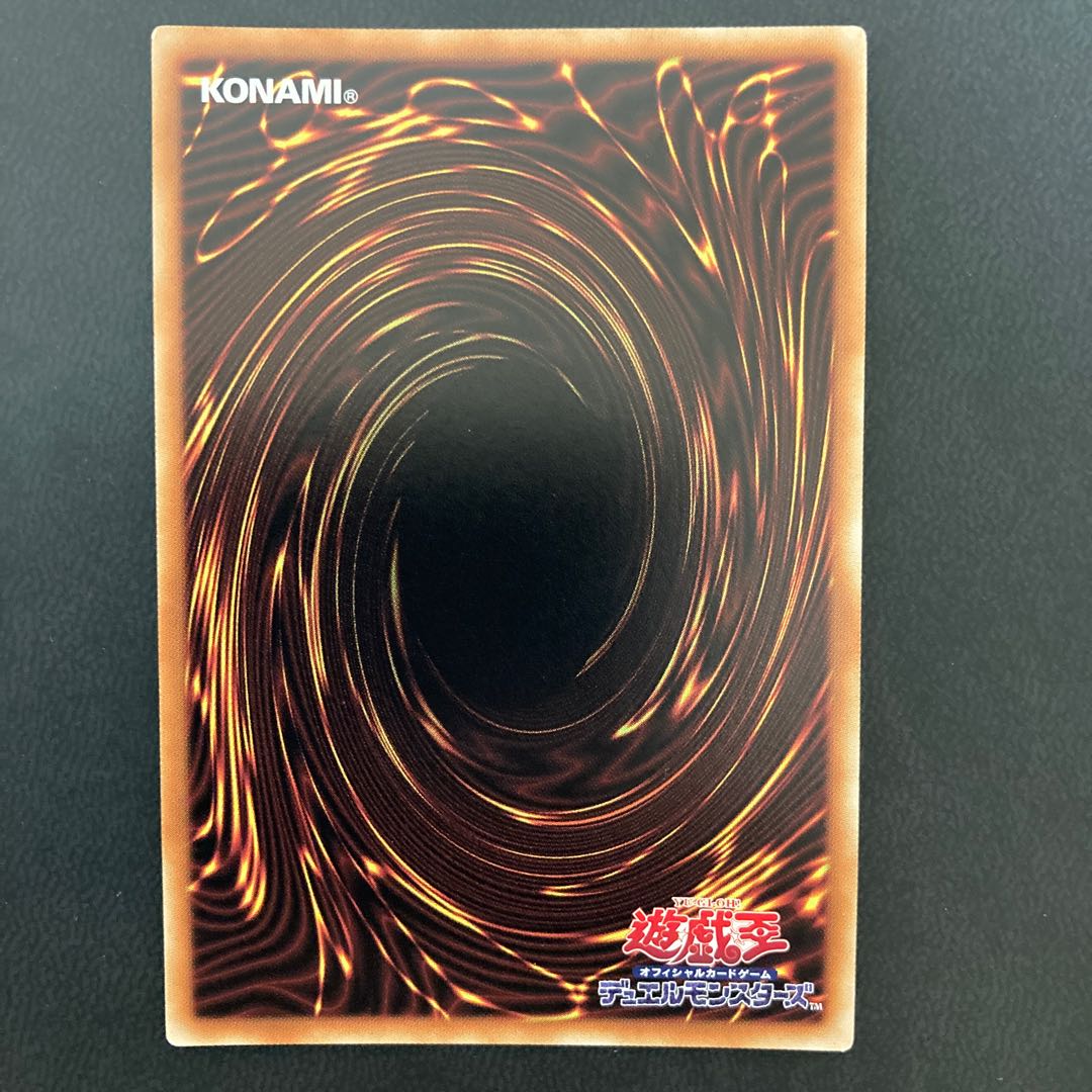 聖コウ神竜 スターダスト・シフル シークレットレア