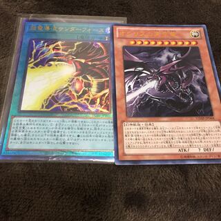 超電導波サンダーフォース アルティメットレア