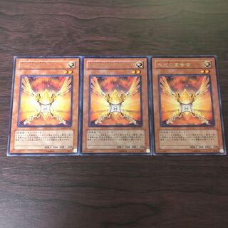 朱光の宣告者 レア　3枚