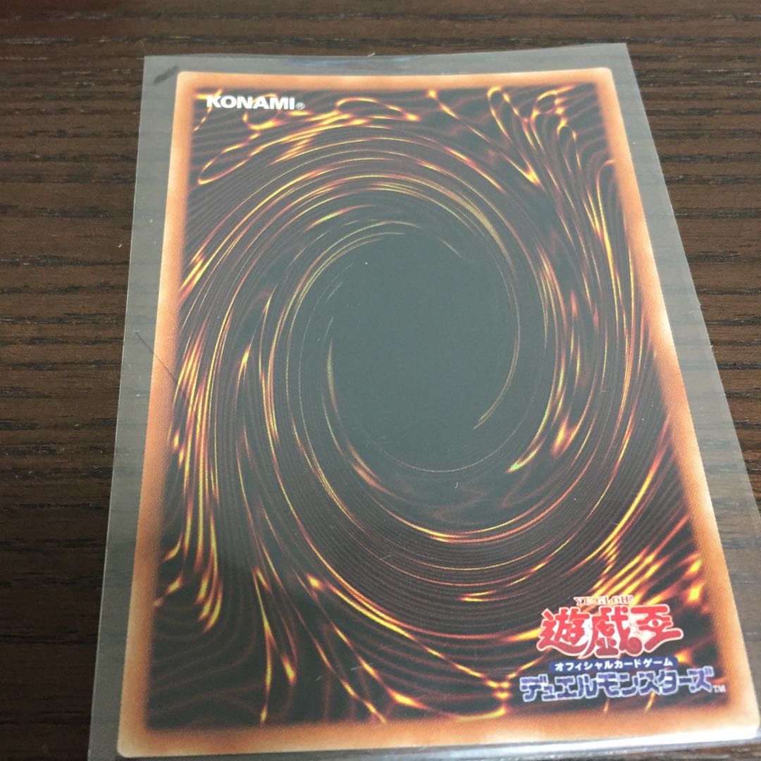 流星輝巧群 スーパーレア