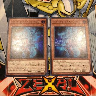 バラ売り可　遊戯王　マジシャンズ・ソウルズ　2枚セット