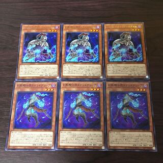 幻影騎士団ティアースケイル　ステンドグリープ　3枚