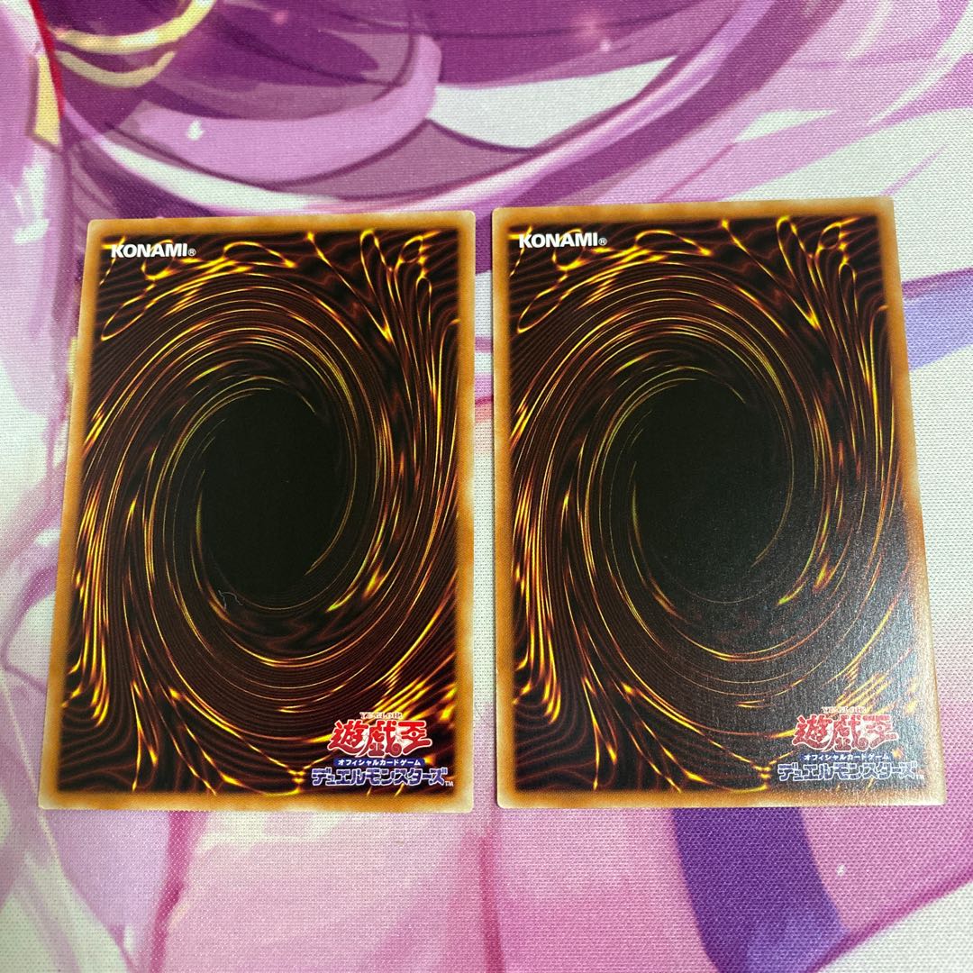 神の進化 ウルトラレア 2枚セット