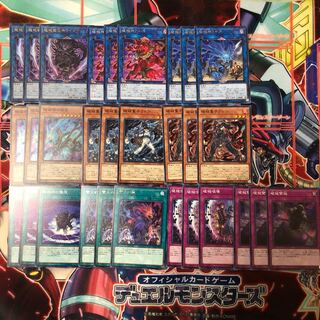 破戒 セット 遊戯王 禍霊 ライゴウ