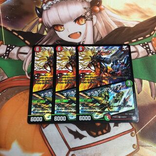 【即購入OK】バーンメア・ザ・シルバー/オラオラ・スラッシュ