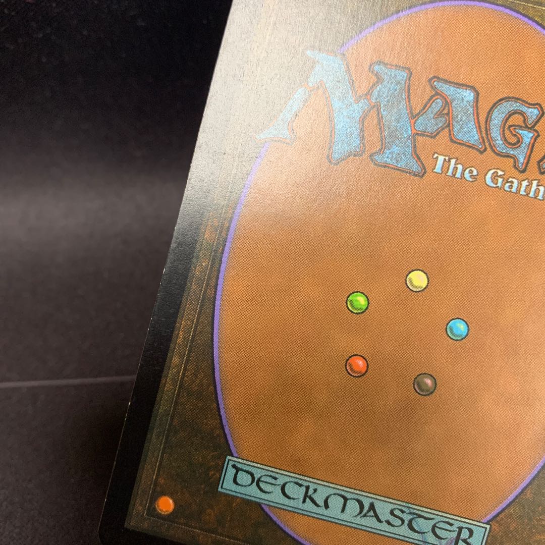 ファイレクシアの非生