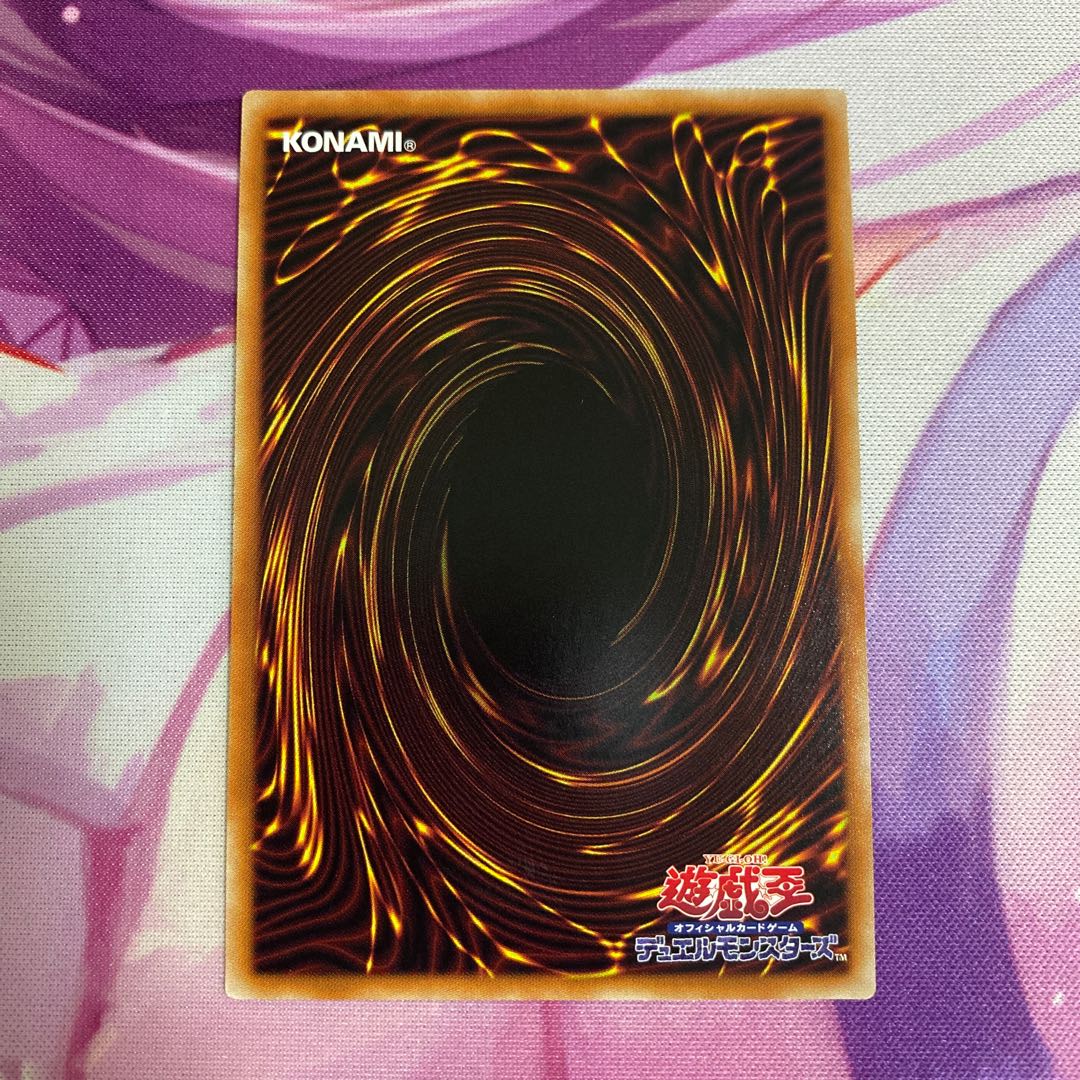 聖蔓の交配 シークレットレア