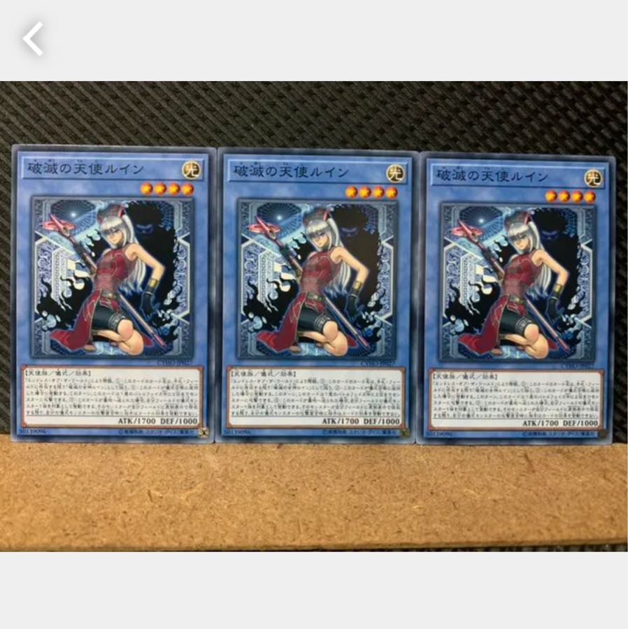 Popotan] Yu-Gi-Oh! 4536 Ruin, Angel of Oblivion 3 Normal