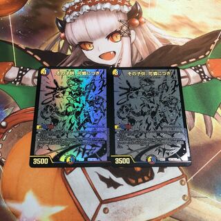 【即購入OK】その子供、可憐につき