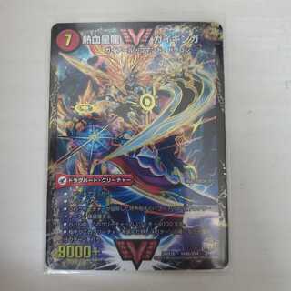 銀河大剣 ガイハート｜熱血星龍 ガイギンガ