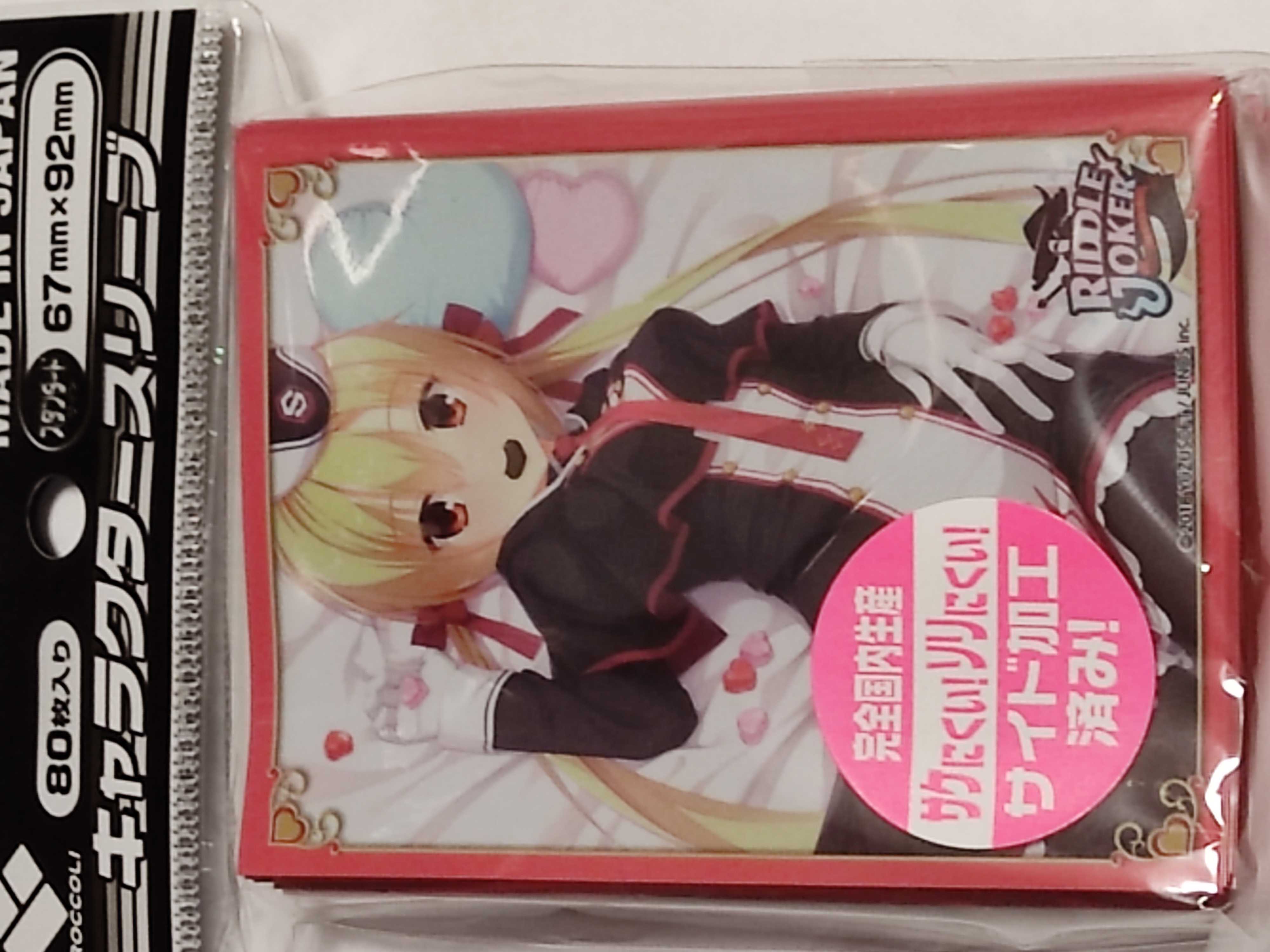 RIDDLE JOKER「在原 七海」Ver.3