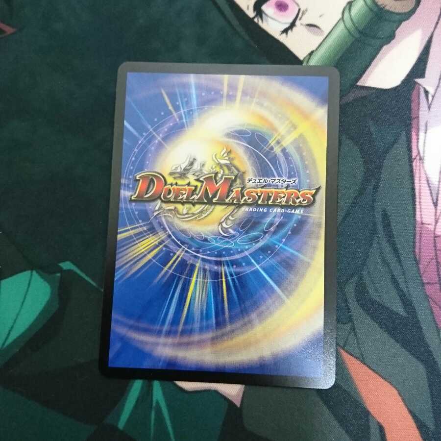 バラド・ヴィ・ナ・シューラ/一王二命三眼槍