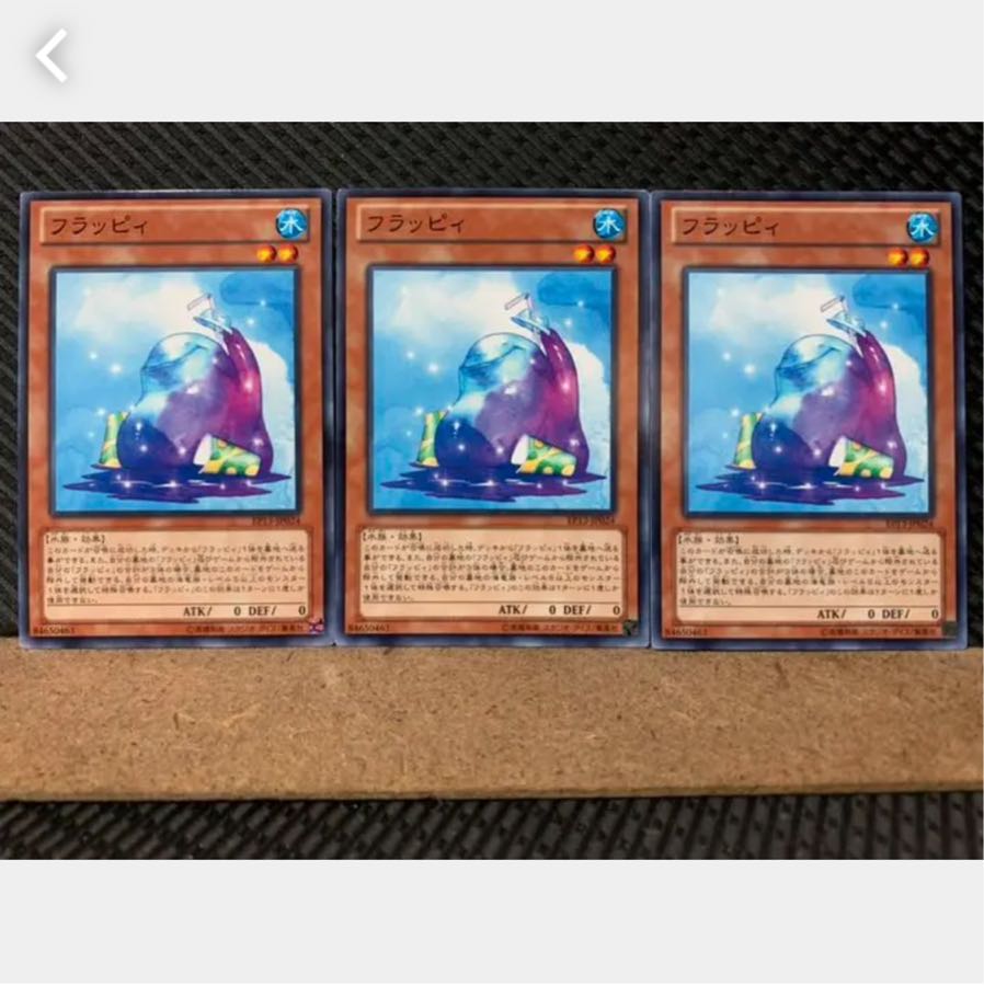 Popotan] Yu-Gi-Oh! 4494 Slushy 3 Normal