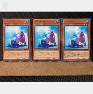 Popotan] Yu-Gi-Oh! 4494 Slushy 3 Normal