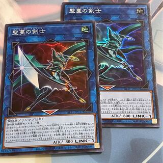 聖蔓の剣士 スーパーレア　2枚